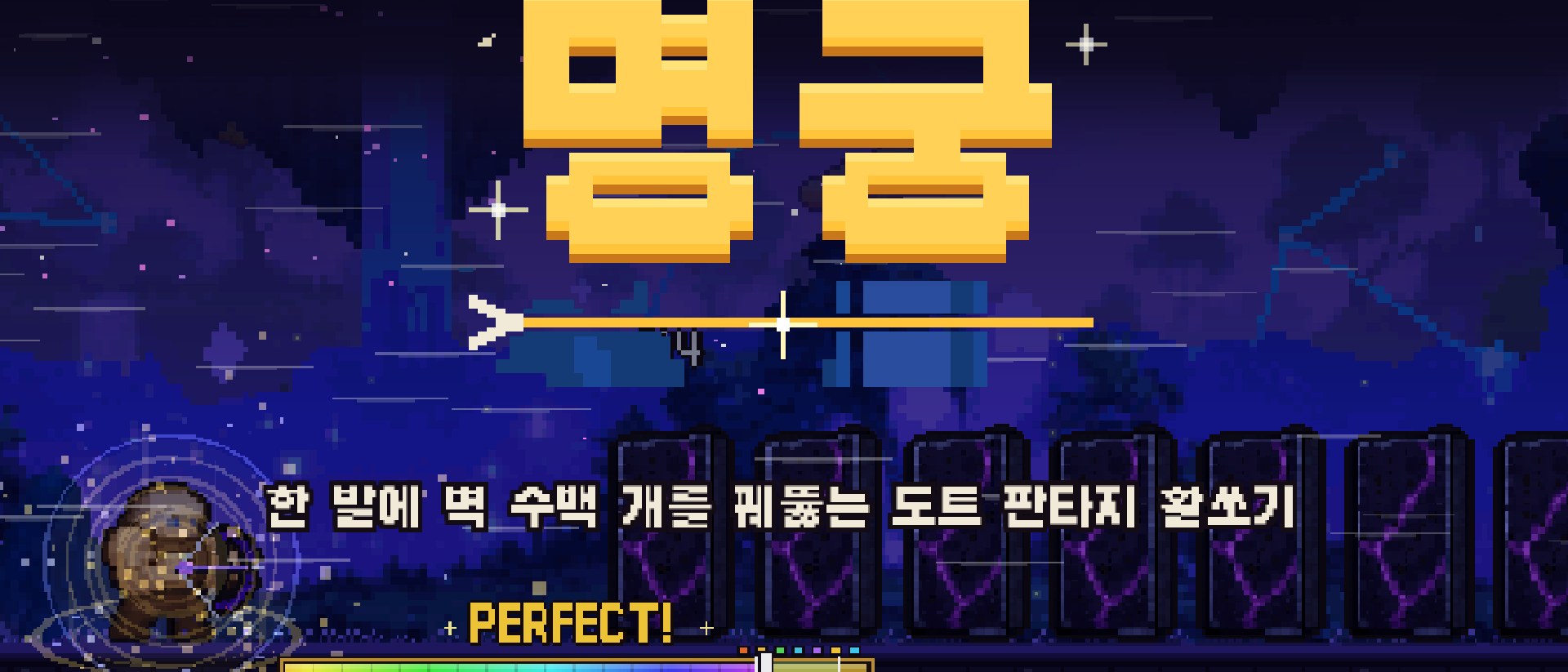 명궁 대표 이미지